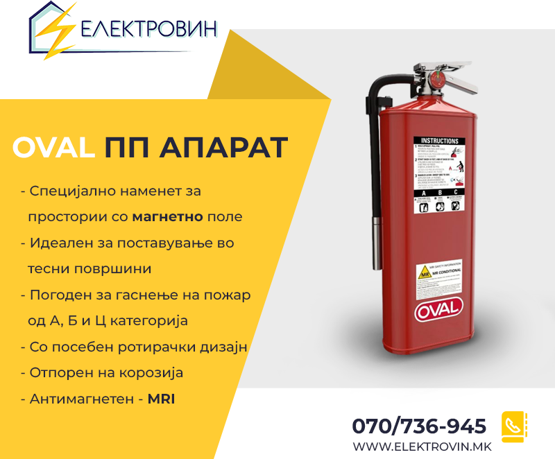 НОВО ИНОВАТИВНО РЕШЕНИЕ!